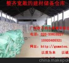高清圖片在預包裝食品行業(yè)中的應用與價值