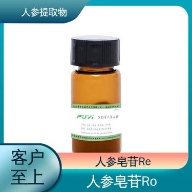 安化金厚生物科技 深耕植物提取物研發，賦能大健康產業