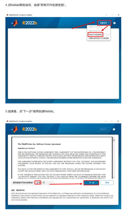 下載安裝商業數學工具箱，讓MATLAB成為你提升商業價值的法寶